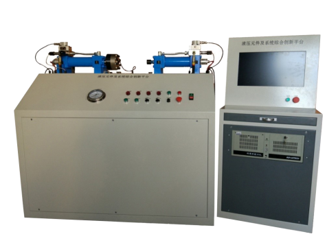 液压元件及系统综合创新试验台